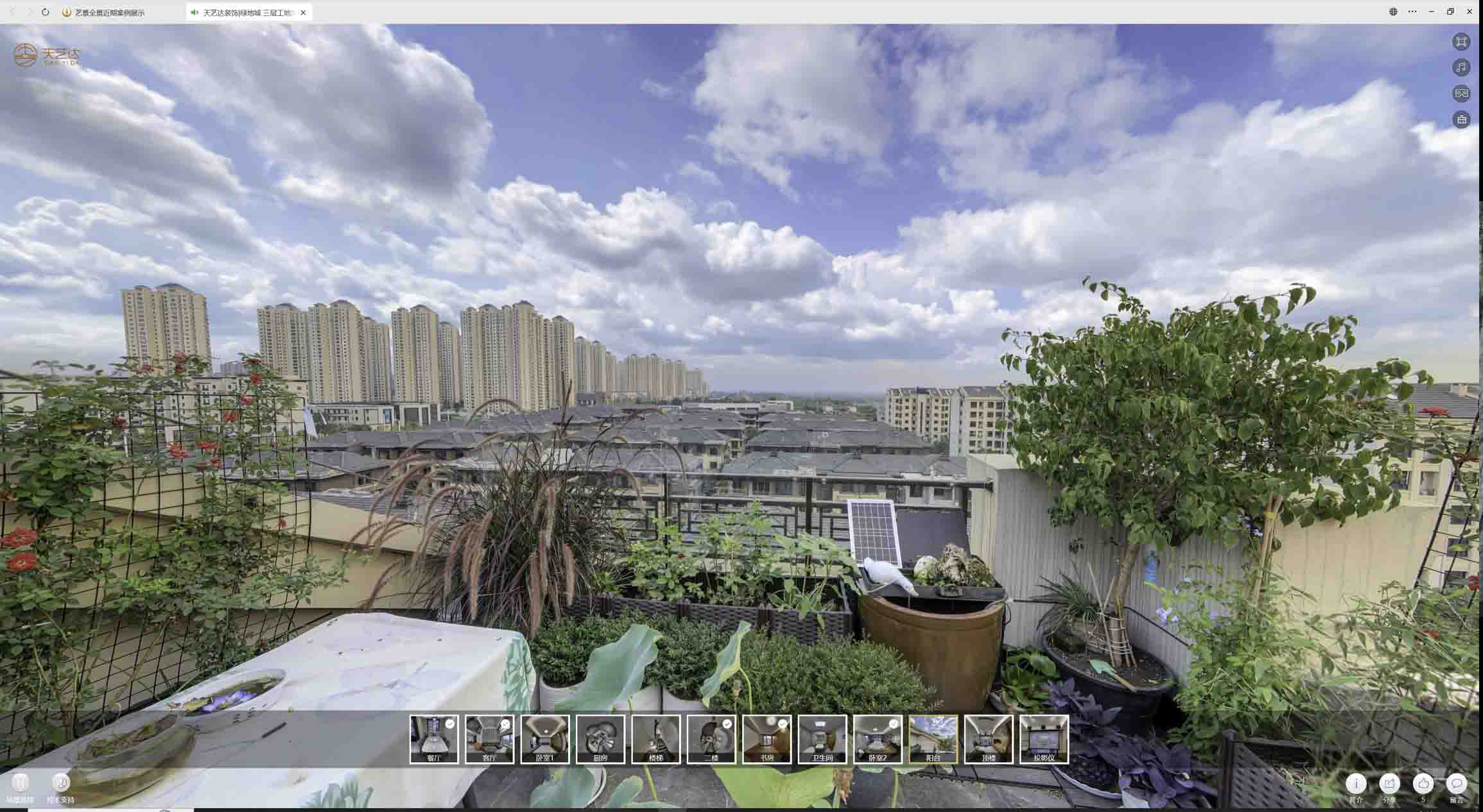 绥棱喻德江陶瓷馆